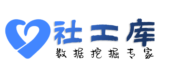 Hello World社工库豪门大饭店开房记录